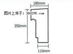 产品分解图型 - 檐口线，型号：SX311-YK-1，规格：180x350mm(1) - 滁州三象EPS建材 chuzhou.sx311.cc