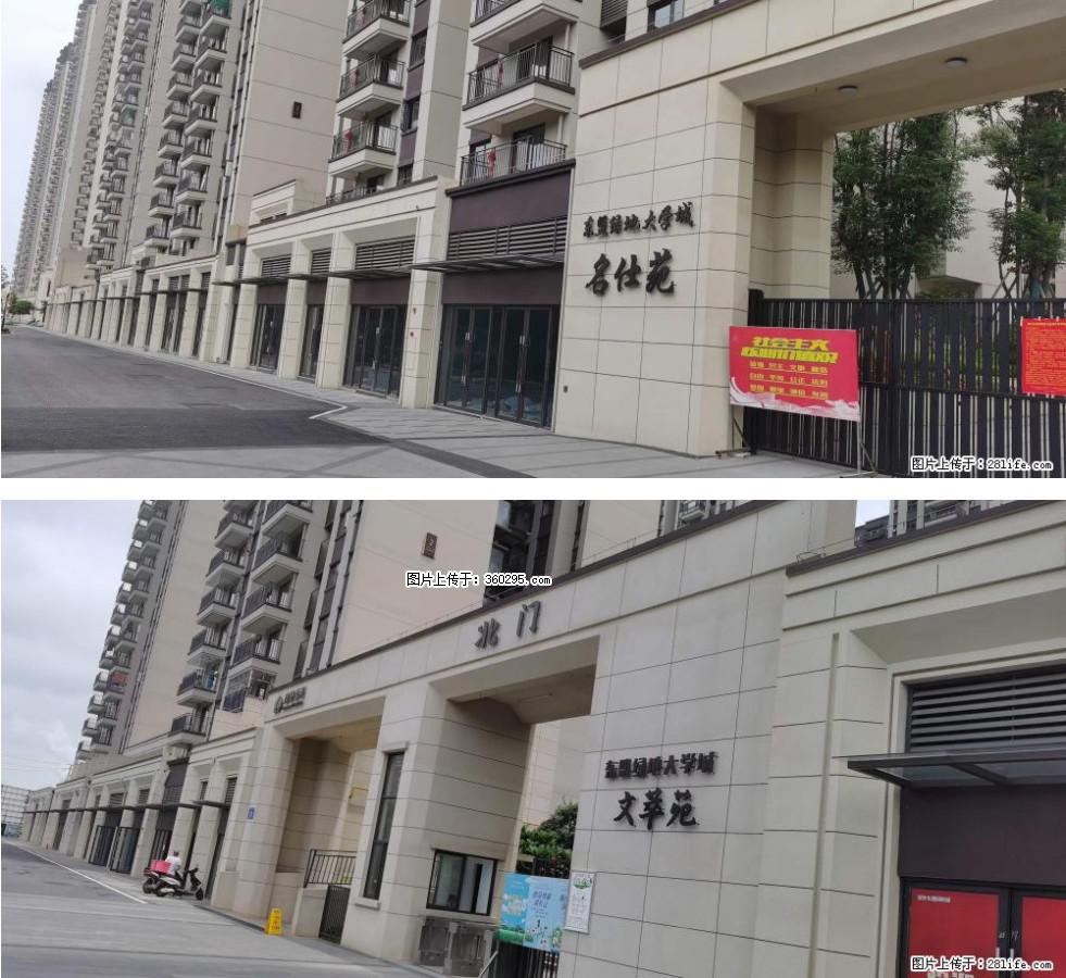 绿地东盟大学城 grc构件1(11) - 滁州三象EPS建材 chuzhou.sx311.cc