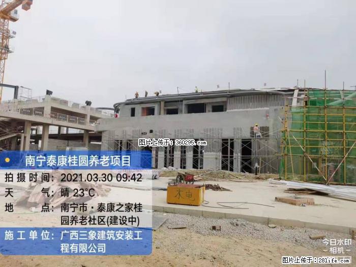 南宁泰康桂圆养老项目，外墙装饰(23) - 滁州三象EPS建材 chuzhou.sx311.cc