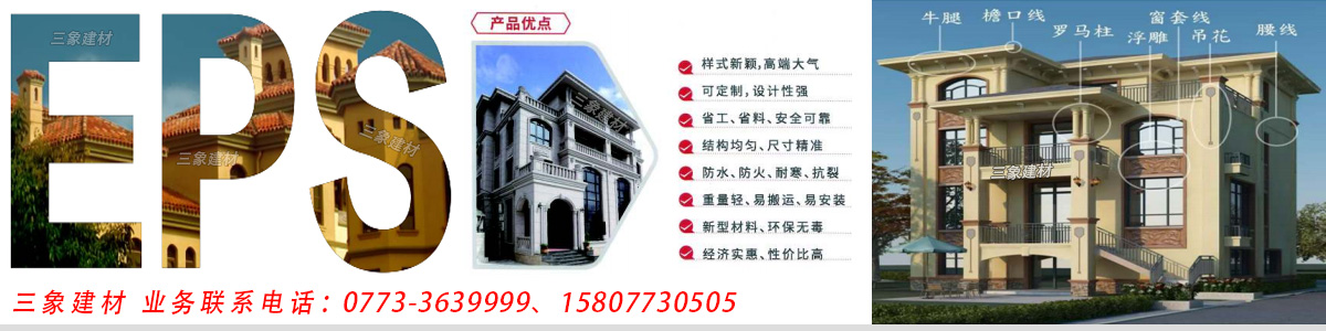 滁州三象建筑材料有限公司 chuzhou.sx311.cc